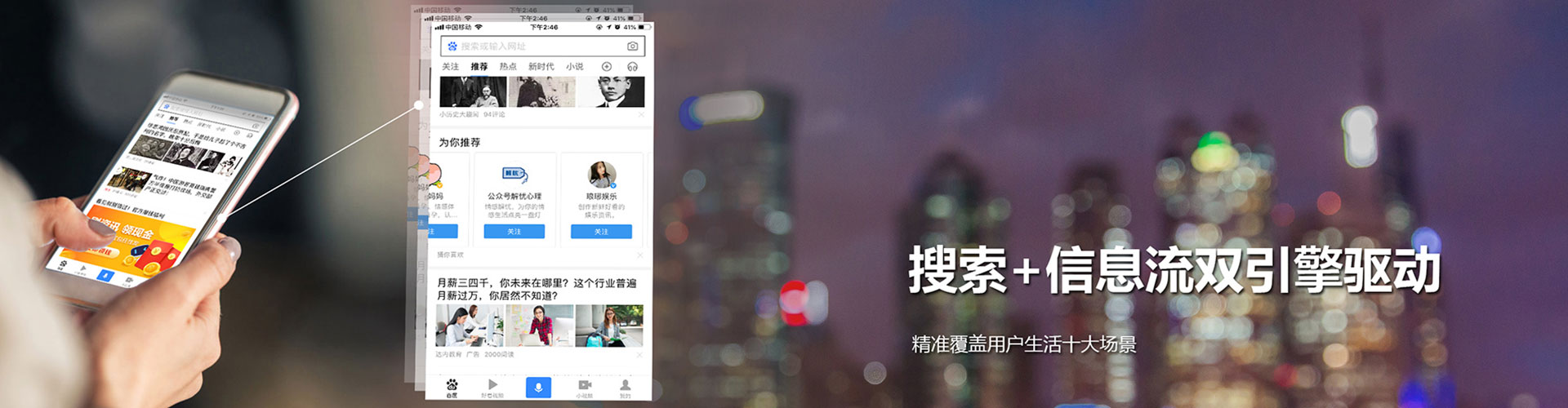 开福百度搜索推广