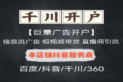 百度推广收费策略调整：案例分析及实战建议