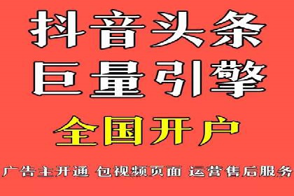 SEM托管代运营助力企业品牌知名度