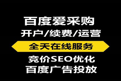 百度推广的移动端优化技巧